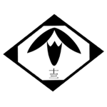 「Thirteenth Division」