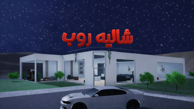 chalet rob screenshot 1