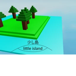 little island icon