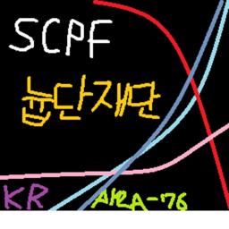 늅단재단 [Beta Testing]