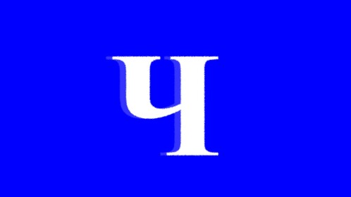 ESCAPISM AREA