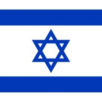 Netanyahu Coin
