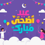 سيد شمس