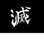 *Demon Slayer Corps