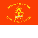 Chinese Autonomous Region of Inner Mongolia