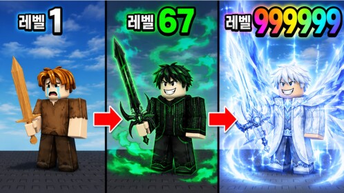 RPG DEVELOPMENT