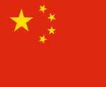 [FO:DA} Peoples Republic of China