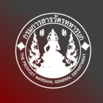 |The Provost Marshal General Department|