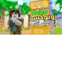 تبرع لي