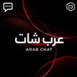 عرب شات (Climb)