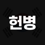 Republic of Korea Military Police ROK MP