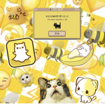 Official bee supporters group