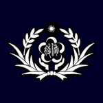 [TW] Republic of China Armed Forces Reserve