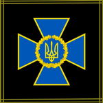 ....Security Service Of Ukraine....