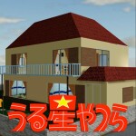 The Moroboshi household