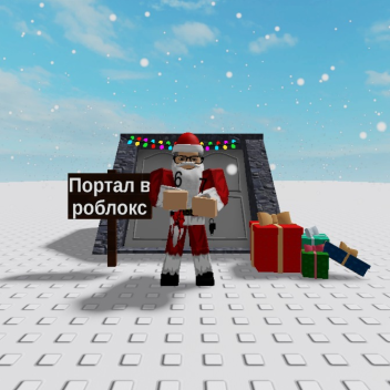 Чикатило выживание [🎄] [Альфа]