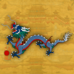 [清朝] Da Qing