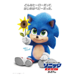 sonic 3