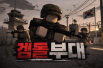 아일랜드 커뮤니티