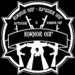 ОПГЮжное