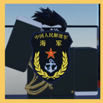 中国人民解放军海军 People's Liberation Army Navy