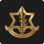 Israel Defense Forсes