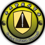 Inyual Korea Capital Defense Command