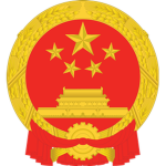 People's RepubΙic of China