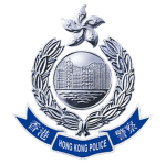 香港警務處-HKPF