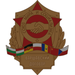 Договор о дружбе, сотрудничестве и взаимной помощи