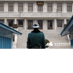 판문점 | 공동경비구역