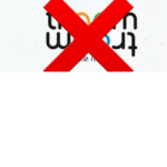 Cancel Troom Troom