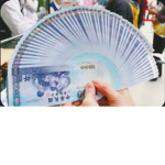 獎金群。