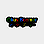 Society of Zoomers