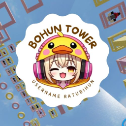 Bohun tower