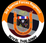 3rd Special Forces Regiment | หน่วยจู่โจมรบพิเศษท