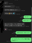 番長チャンノヘヤ