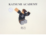 Katsumi | Academy