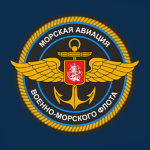[RU] 132nd Mixed Aviation Brigade