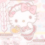 |~Kawaii shop~|
