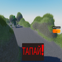 Хомяк Хаос