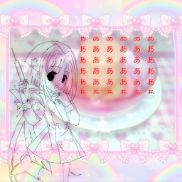 ☆彡
