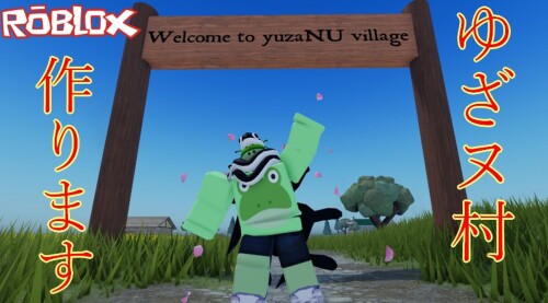 【AI sketch🎨】yuzaNu Village - α版