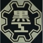 Harumichi Family