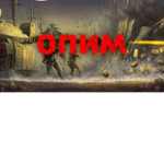 OPIM