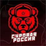 Суровая Россия RolePlay