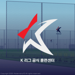 [ RKL ] K League Training Center