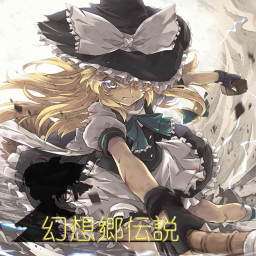 Gensokyo Legend