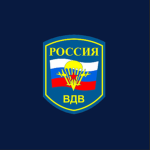 Soviet Vozdushno-desantnye voyska