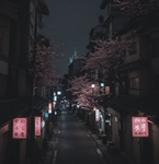 いつまでも